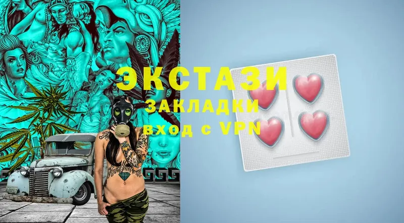 Ecstasy 250 мг  наркота  Волгореченск 